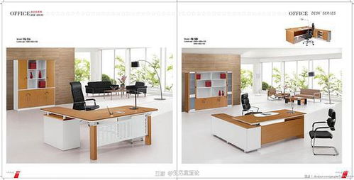 生活重复论的相册 名粤办公家具新产品