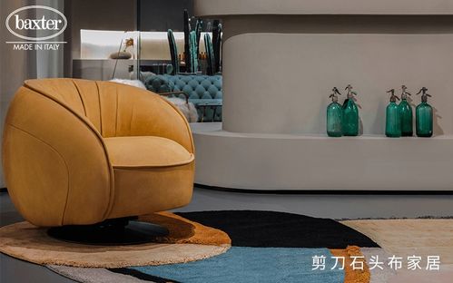 baxter家具什么档次 这样的家具错过就是遗憾